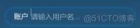 Unity UGUI基础之InputField_输入框_03